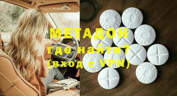 MDMA Premium VHQ Горняк