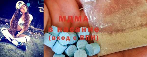 MDMA Premium VHQ Горняк