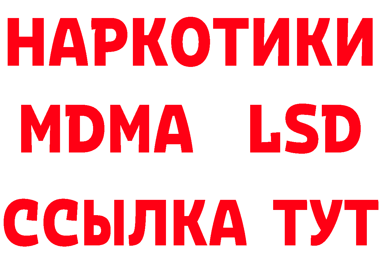 Альфа ПВП Crystall зеркало дарк нет мега Рыбинск